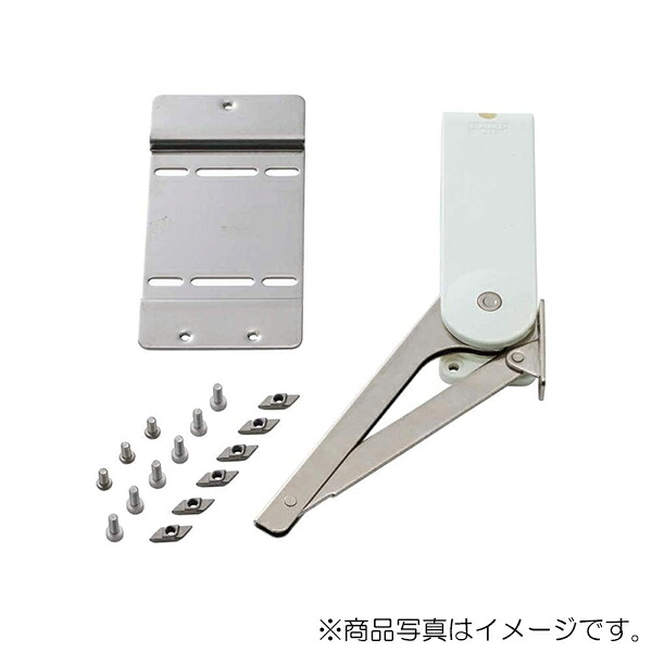 スガツネ工業　ソフトダウンステー用 アルミフレーム取付セット AS-HDS-30 重量扉用　【品番：AS-HDS-30HL-BL-30-8】
