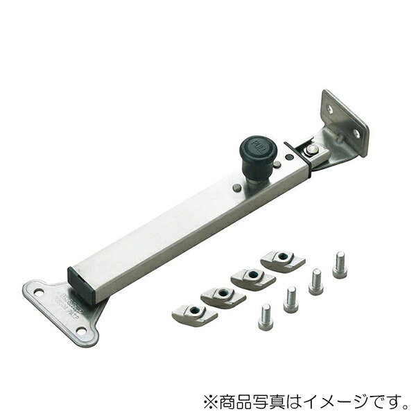 スガツネ工業　ステンレス つまみ解除式フラップステー アルミフレーム取付セット AS-LSP　【品番：AS-LSP-270B-30-8】