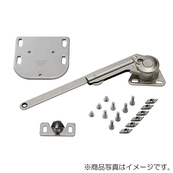 スガツネ工業　ソフトダウンステー用 アルミフレーム取付セット AS-NSDX-20　【品番：AS-NSDX-20LK-30-8】｜住設プロ　店