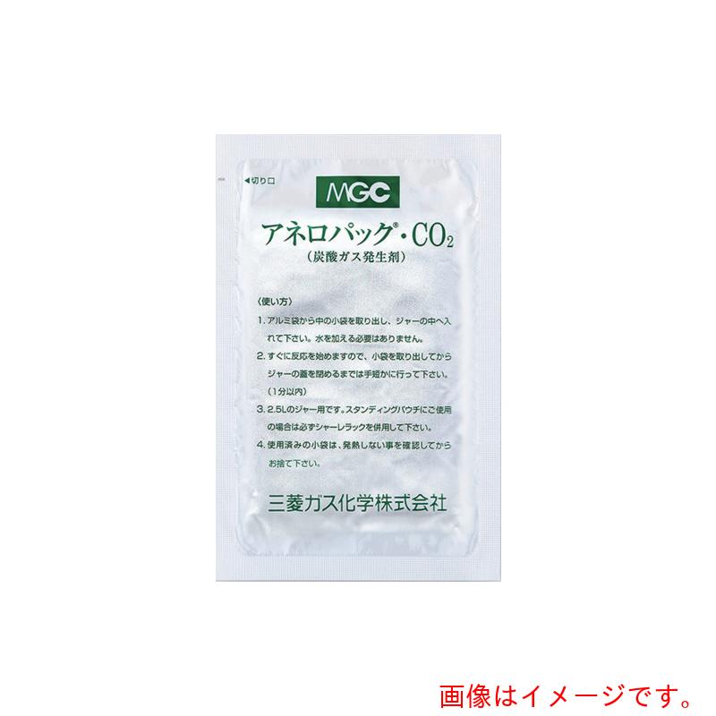 スギヤマゲン　アネロパック・ＣＯ２　炭酸ガス培養・ジャー用（２０個入）　【品番：A-61】