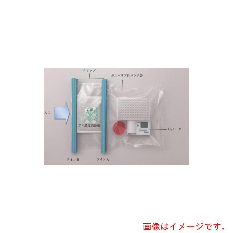 スギヤマゲン 低酸素培養キット nB−1 【品番:NB-1C】|住設プロ 店