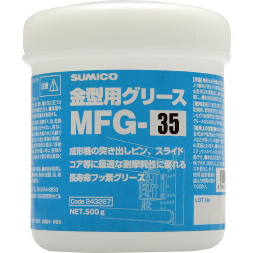 住鉱潤滑剤（SUMICO） 金型用差し油 ＭＦＧ－３５ ５００Ｇ 【品番：243367】