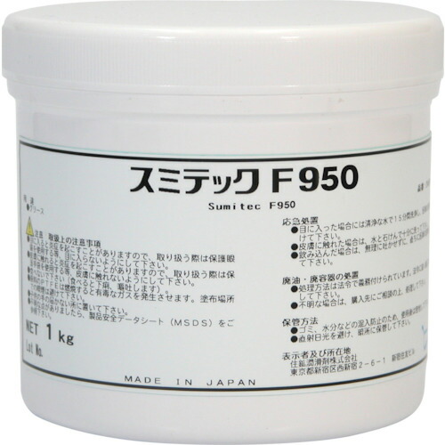 住鉱潤滑剤（SUMICO）　グリース（フッ素グリース）　スミテックＦ９５０　１ｋｇ　【品番：249170】