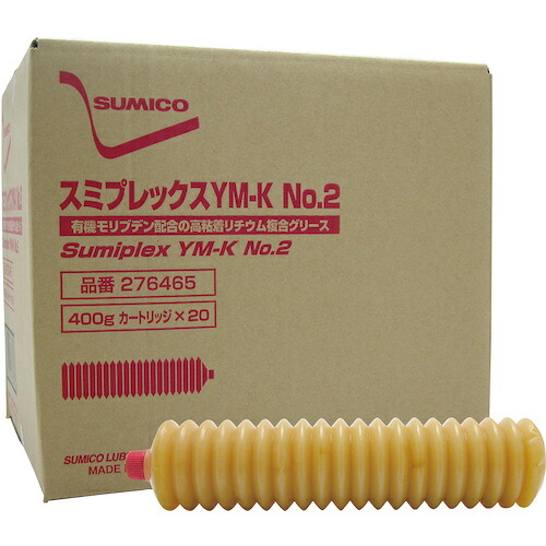 住鉱潤滑剤(SUMICO) スミプレックスYM−K No.2 400g 【20個】 【品番:276465】|住設プロ 店