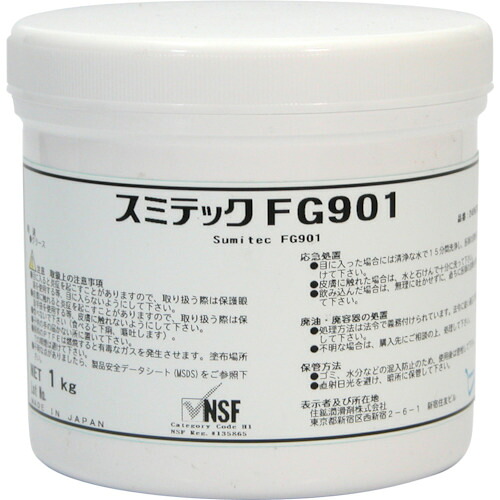 住鉱潤滑剤（SUMICO） 差し油（食料雑貨類機械類用差し油） スミテックＦＧ９０１ １ｋｇ（２４９６７０） 【品番：FG901-10】