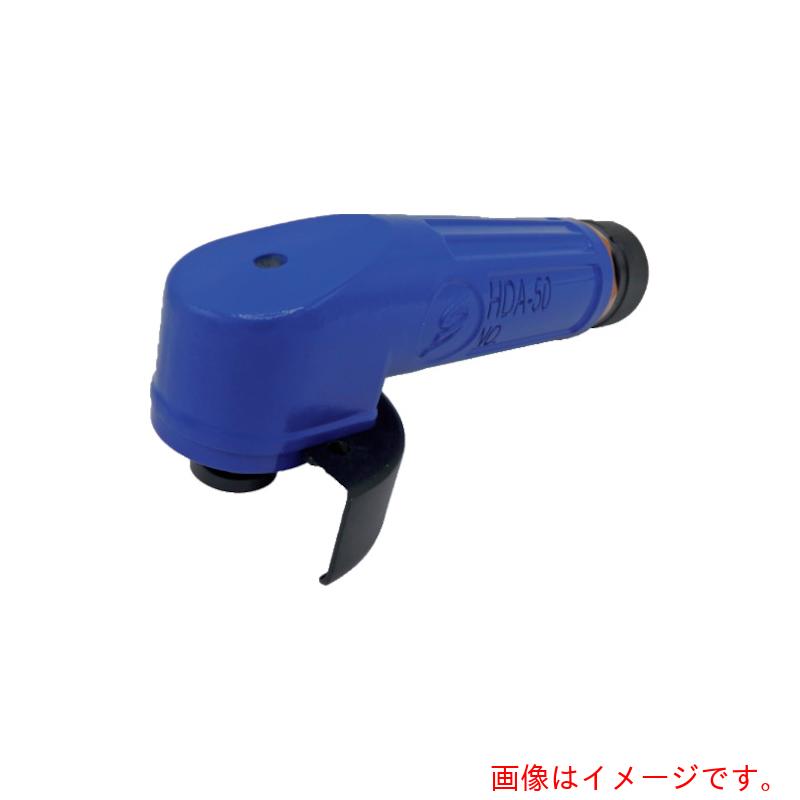 三研空機（Sun Ken） 大気圏製粉機 小型一角製粉機 ＨＤＡ－５０－１ 【品番：HDA-50-1】 DIY・工具-エア工具本体