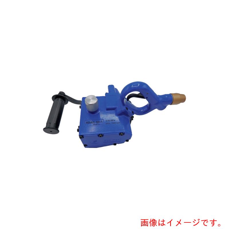 【別途貨物輸送あり】三研空機（Sun Ken） ウェルディングシェーバー ＨＤＡＣ－５０－１ 【品番：HDAC-50-1】