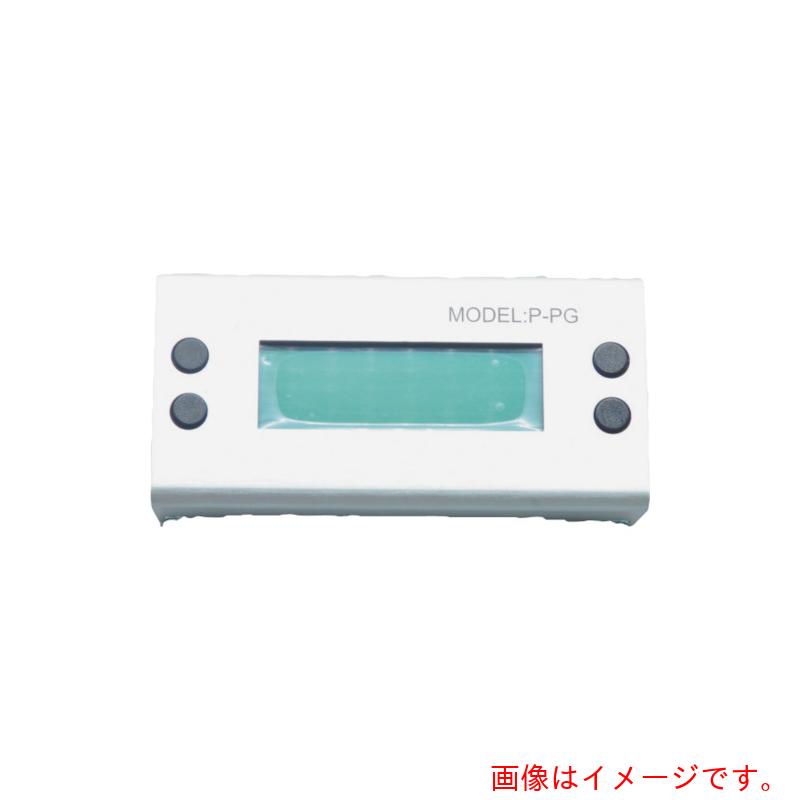 三研空機（Sun Ken） プログラマ Ｐ－ＰＧ 【品番：P-PG】