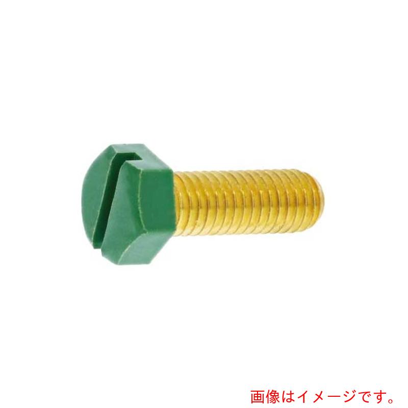 サンコーインダストリー（SUNCO）　ＢＳ（－）グリーンボルト　全ネジ　８Ｘ１６（ゼン　（２００本入）　【品番：B0-01-J050-00800160-00】