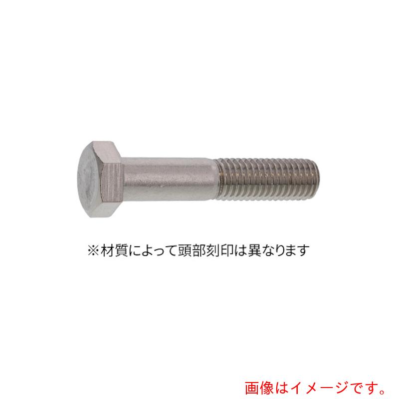 サンコーインダストリー（SUNCO）　　ＳＵＳ３２９Ｊ４Ｌ　六角ボルト　半ネジ　２０Ｘ９５　（1本入）　【品番：B0-40-0J10-02000950-00】