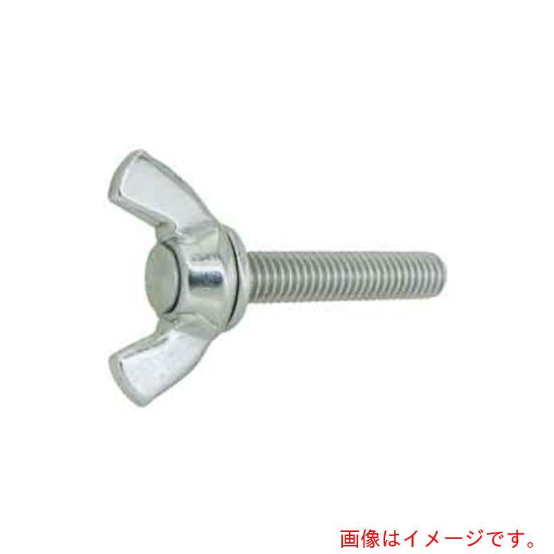 サンコーインダストリー(SUNCO) ステン冷間蝶ボルト(R) 5 X 8 (250本入り) 【品番:C0-02-0010-00500080-00】|住設プロ 店