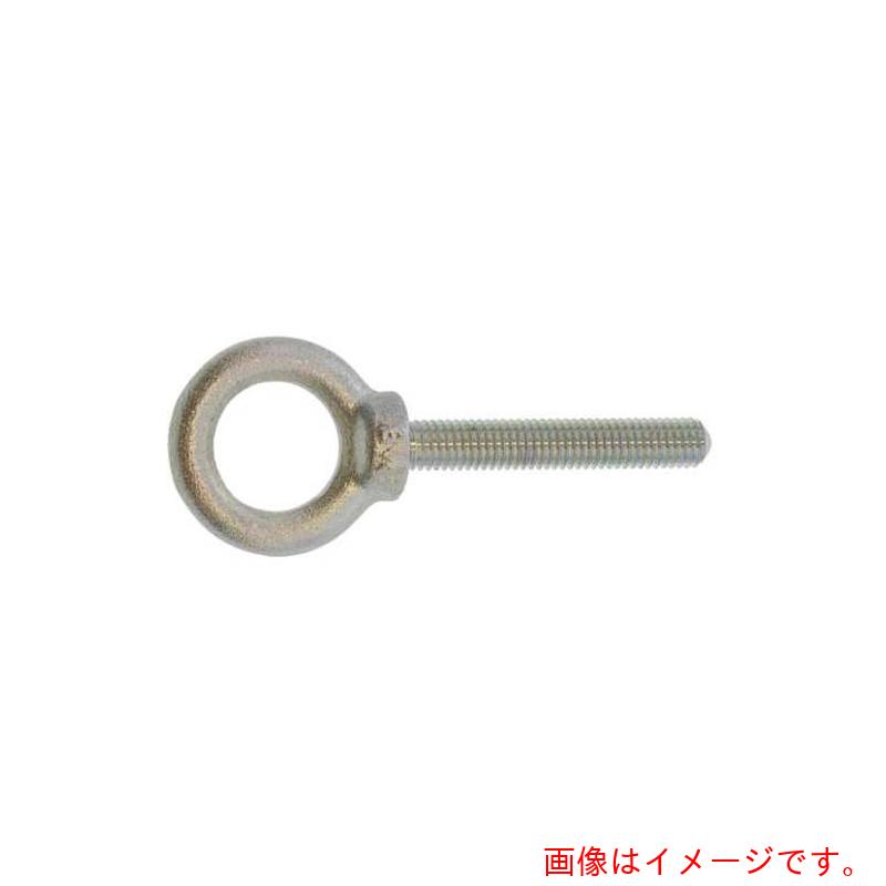 サンコーインダストリー（SUNCO）　　ＳＵＳ　ロングアイボルト　　１０Ｘ５０　（40本入り）　【品番：C0-02-0370-01000500-00】
