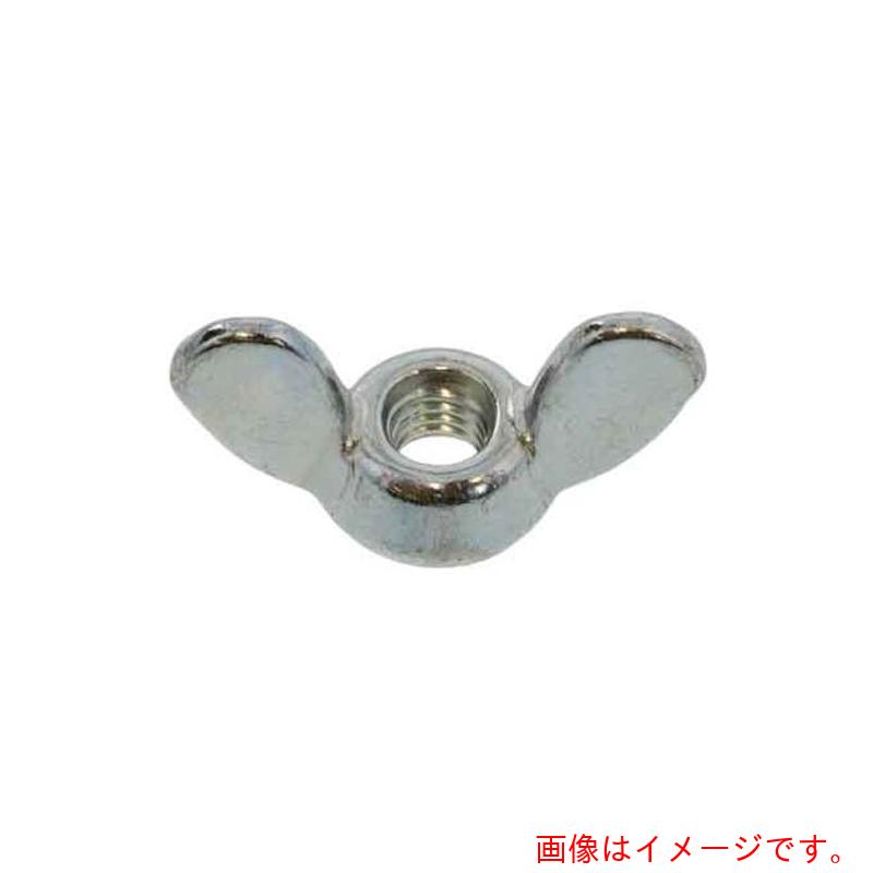 サンコーインダストリー（SUNCO）　ユニクロ　冷間蝶ナット（１種）　Ｄ＝５０　３／８　（１００本入）　【品番：N0-00-0042-80300000-01】 14,960円