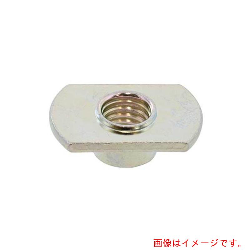 サンコーインダストリー（SUNCO）　ユニクロ　Ｔ型溶接ナット（２Ａ）　　Ｍ５　（７００本入）　【品番：N0-00-0482-00500000-01】