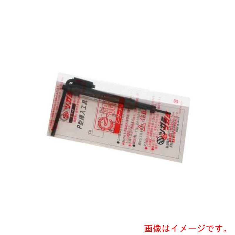 サンコーインダストリー（SUNCO）　　Ｅサート（挿入工具　ＩＮＰ型　＃８&minus;３２（ＵＮＣ　（1本入り）　【品番：N0-00-PV0C-70800000-00】｜住設プロ　店