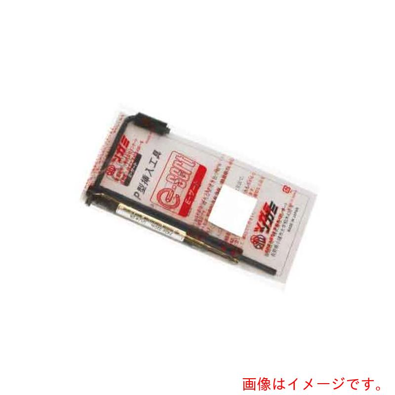 サンコーインダストリー（SUNCO）  Ｅサート（差しいれる物の具 ＩＮＰ型 ５／１６－２４ＵＮＦ （1本入り口・入口） 【品番：N0-00-PV0F-80250000-00】 花・ガーデン・DIY-ナット-ネジ・釘・金属素材