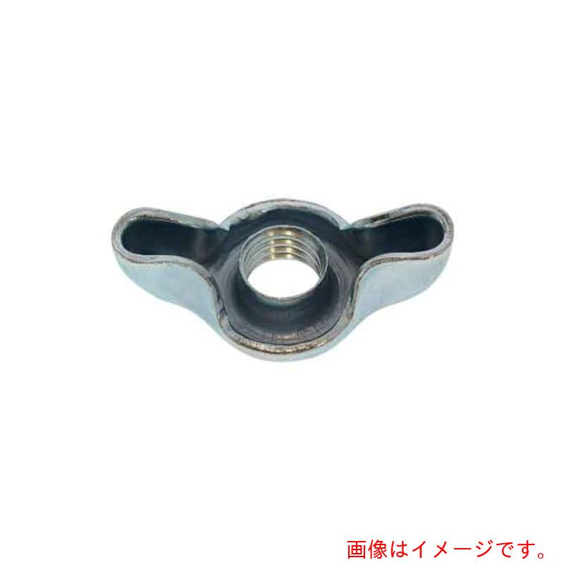 サンコーインダストリー（SUNCO）　ＳＵＳ　プレス蝶ナット　高形　Ｍ６　（２５０本入）　【品番：N0-02-0150-00600000-00】｜住設プロ　店