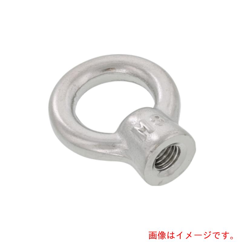 【別途送料あり】サンコーインダストリー（SUNCO）　ステン　アイＮ（左ねじ　　Ｍ８　（１００本入）　【品番：N0-02-0608-00800000-00】