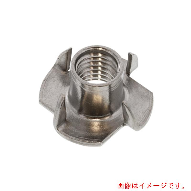 サンコーインダストリー（SUNCO） ＳＵＳ爪付き添い人Ｔ中毒者  Ｍ６ （３００本入） 【品番：N0-02-U270-00600000-00】 その他-DIY・工具