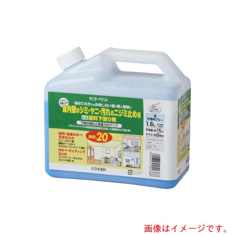 サンデーペイント　水性塗料下塗り剤Ｎｏ．２０　半透明ブルー　１６００Ｍ　【品番：2132SZ】