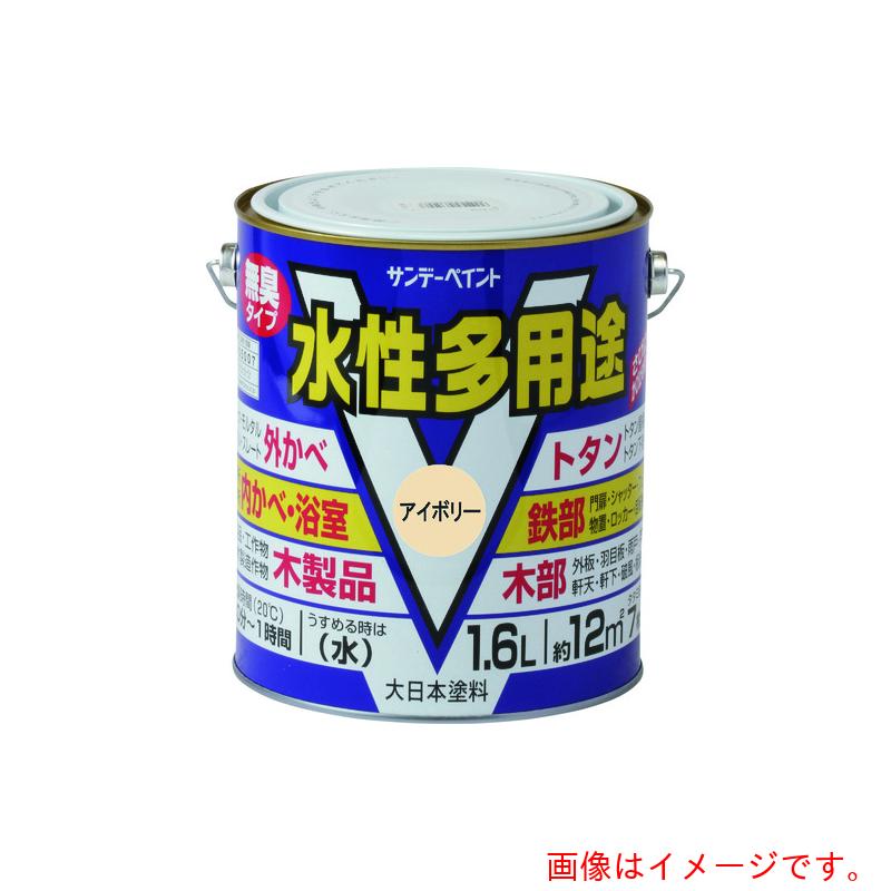 サンデーペイント　水性多用途　黒　１６００Ｍ　【品番：23K43】