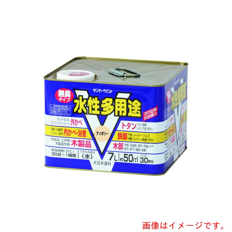 サンデーペイント　水性多用途　チョコレート　７Ｌ　【品番：23KB4】
