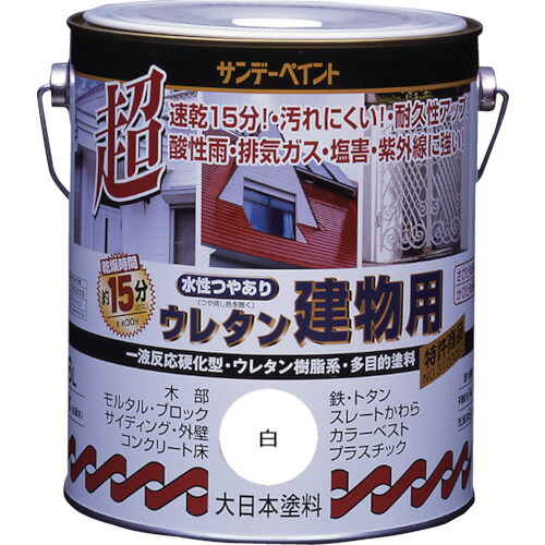 サンデーペイント　水性ウレタン建物用　１．６Ｌ　黒　【品番：23M13】