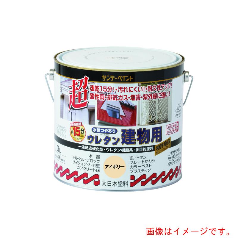 サンデーペイント　水性つや有りウレタン建物用　ミルキーホワイト　３Ｌ　【品番：23MC4】
