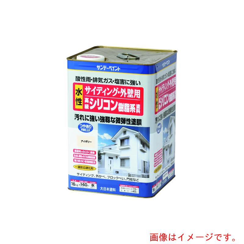サンデーペイント　サイディング・外壁用水性シリコン樹脂系塗料　アイボリー　１６Ｋ　【品番：255276】