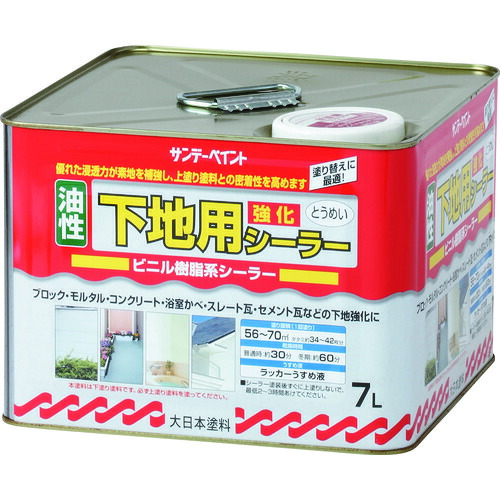 サンデーペイント　油性下地用強化用シーラー　とうめい　７Ｌ　【品番：255962】