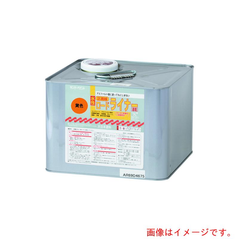 サンデー絵の具 水溶性読み込むラインドライブ 白 ７Ｌ 【品番：258826】