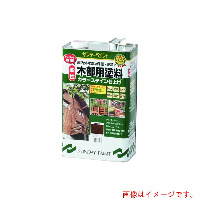 サンデーペイント　油性木部用塗料カラーステイン　とうめい　３４００Ｍ　【品番：264889】