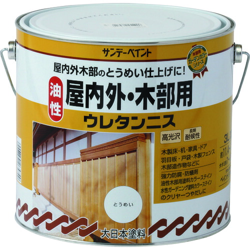 サンデー絵の具 油性屋内外木部用ウレタンニス とうめい ３Ｌ 【品番：265749】