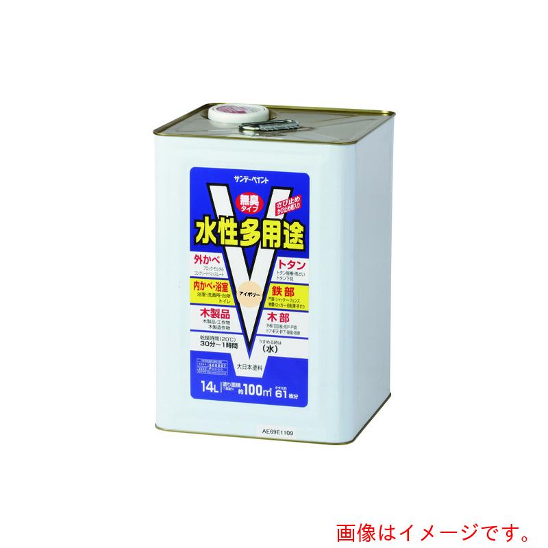 サンデーえの具 水溶性多役立つこと ミルキー白いこと １４Ｌ 【品番：265992】 その他-花・ガーデン・DIY-DIY・工具