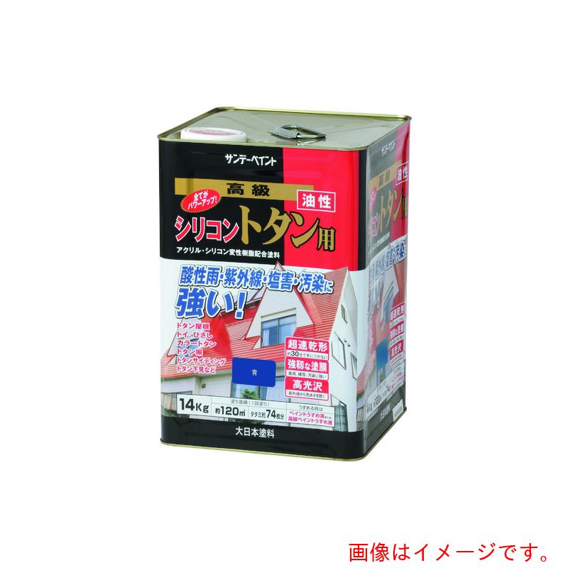 サンデーペイント　油性シリコントタン用　ナスコン　１４Ｋ　【品番：266555】