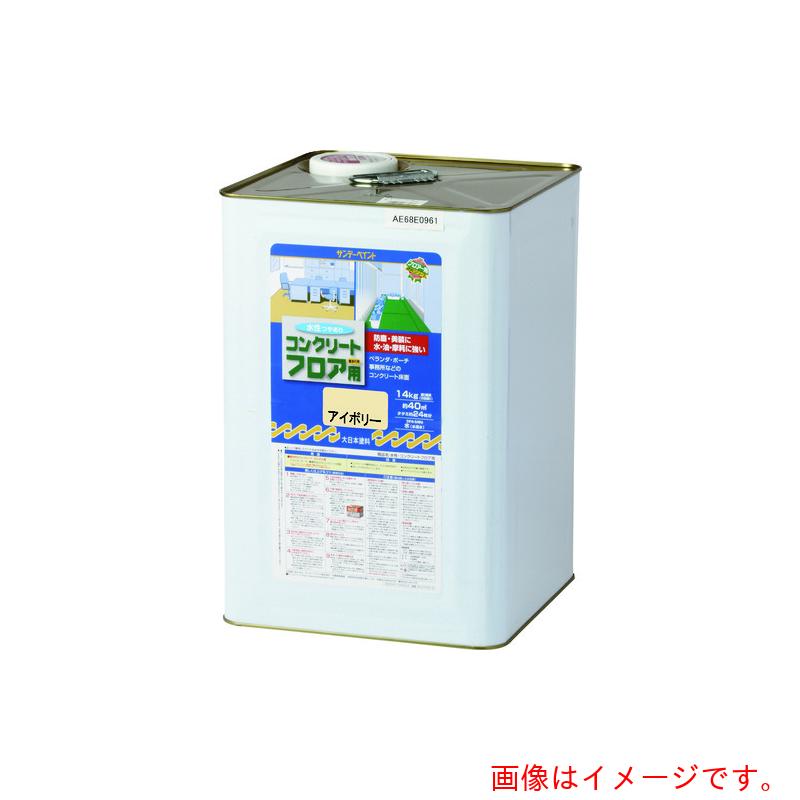 サンデー絵の具 水溶性混凝土立ち会い場用 水色 １４Ｋ 【品番：267521】
