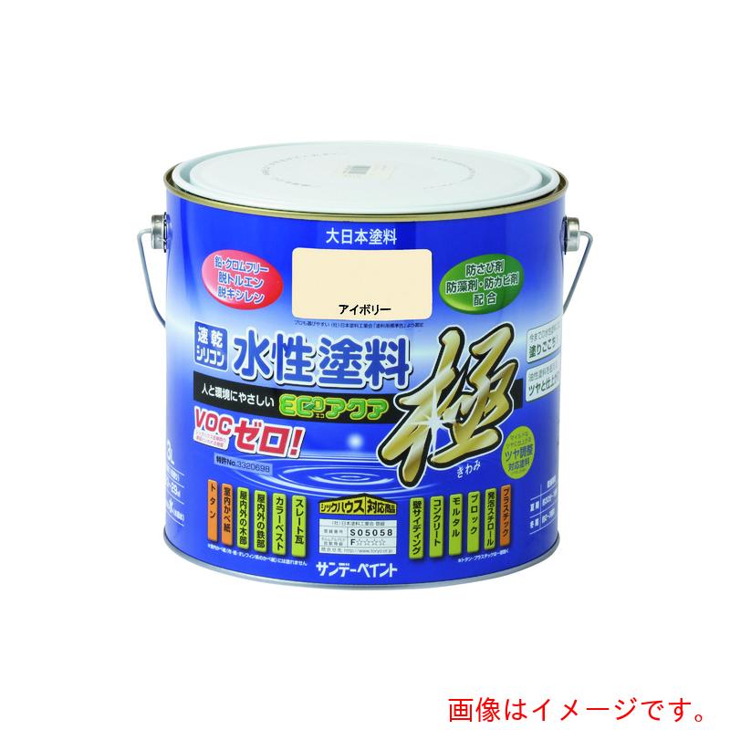 サンデーペイント　水性ＥＣＯアクア　ミルキーベージュ　３Ｌ　【品番：274741】