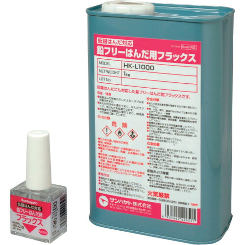 サンハヤト（Sunhayato） 鉛無償性ハンダ用磁束 【品番：HK-L1000】