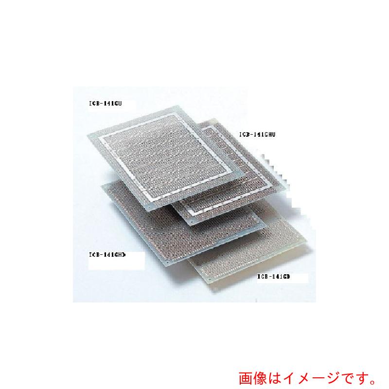 サンハヤト（Sunhayato） ユニバーサル基板 １３０×１８０粍 穴径０．９φ 【品番：ICB141GHD】