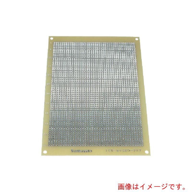 サンハヤト（Sunhayato） 鉛無償性ユニバーサル基板 １３７×２３２粍 穴径０．９φ 【品番：ICB-98GH-PBF】