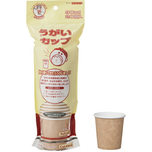 サンナップ（SUNNAP）　うがいカップ　９０ｍｌ　２０Ｐ９０ｍ２０個　【180個】　【品番：90UGMZW】