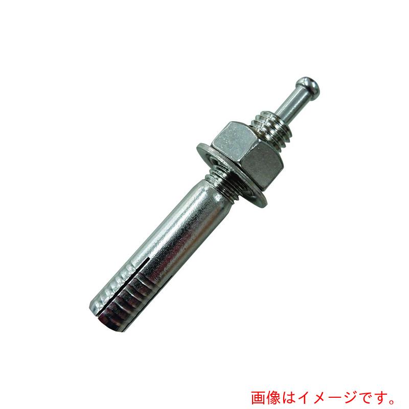 【別途送料あり】サンライズ工業 ハイアンカーSCタイプ<芯棒打込み式> ステンレス M12X80 【30個】 【品番:SC1280】|住設プロ 店