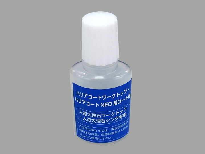 LIXIL（サンウェーブ）　バリアコートお手入れキット　【品番：NBCNRCK】｜住設プロ　店