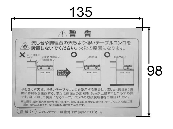 楽天市場 メール便対応 Lixil サンウェーブ シール 品番 チユウイシールx 住設プロ 楽天市場店