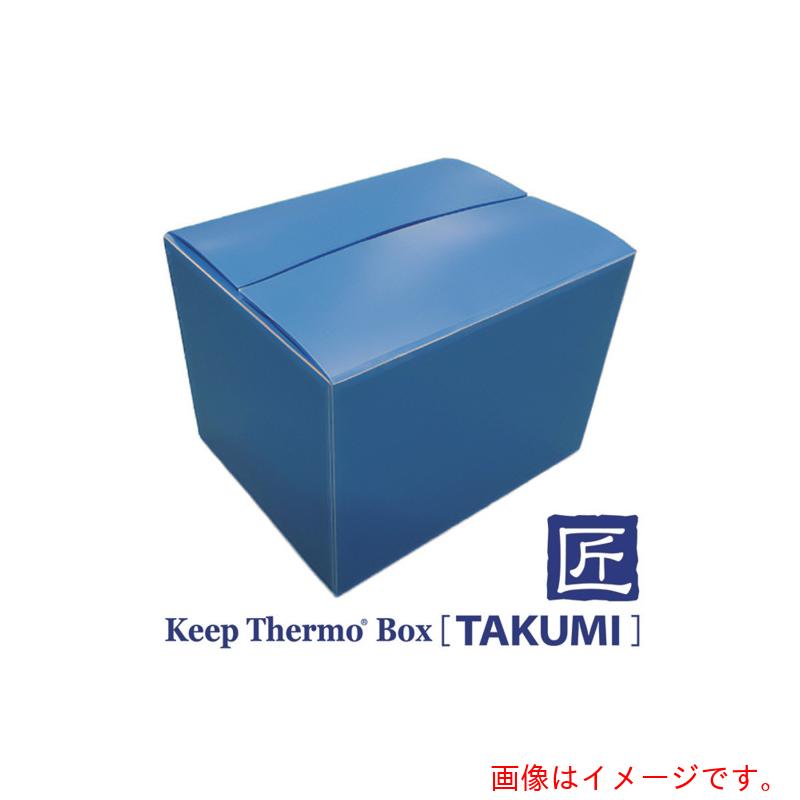 サンユー印刷　キープサーモボックス　超高断熱ＶＩＰ　プラダンＢＯＸ「匠」　６３Ｌ　【5個】　【品番：KTB-BBVB-PD63-5SET】