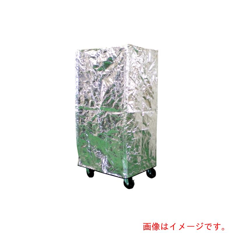 サンユー印刷　保冷カゴ台車カバー（キープサーモフィルム）　９００ｍｍ×７００ｍｍ×１５００ｍｍＨ　ファスナー２か所付　【品番：KTF9070150】