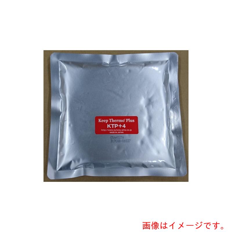 サンキープ キープサーモプラス（潜熱蓄熱材） ＫＴＰ＋４ー２９０ ４℃用 ２９０Ｇ ５個入 【品番：KTP+4-290-5】