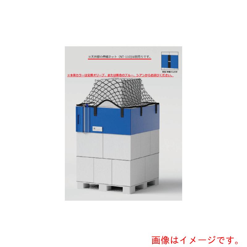 サンキープ エコダンス楽隊 ＯＲつづき物 輪っか手合いサイバー空間併用 【品番：OR-M45GN-OLIVE-1MAI】