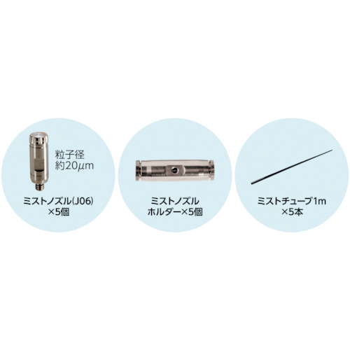 ★百貨店加工 Ｄｉｇｉ Ｍｉｓｔ Ｐｒｅｍｉｕｍ用取りひろげる熱電子管書き割り ５ｍ Ｍ 【品番：1001G200500】