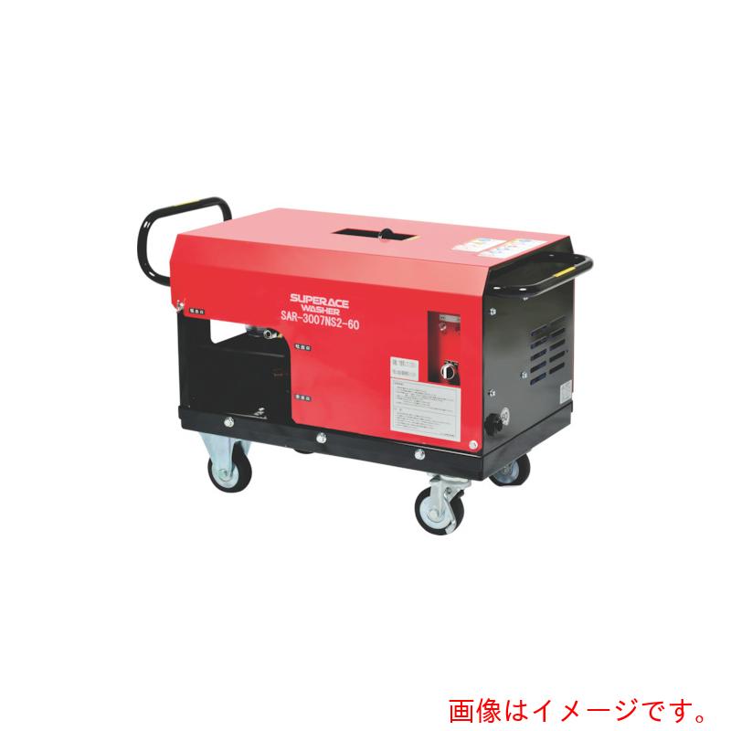 ★【別途貨物輸送あり】百貨店産業 ２００Ｖ高圧洗い濯ぎ機 ＳＡＲ－２３０８ＮＳ２－６０Ｈｚ（３．７ｋＷ） 外の方吸水型タンクレスタイプ 【品番：SAR-2308NS2-60HZ】